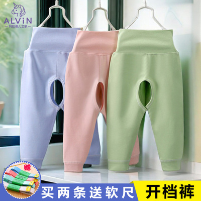 宝宝纯棉高腰护肚开裆秋裤