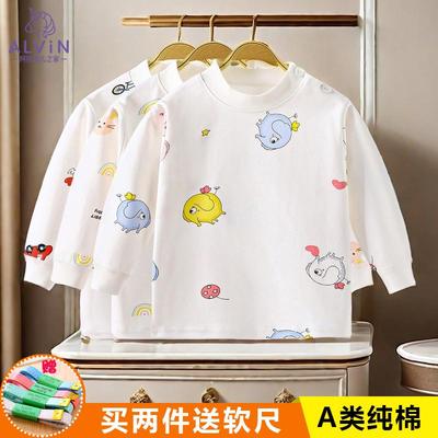 宝宝纯棉单件上衣套头