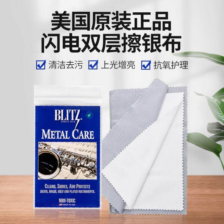 瑞士美国blitz闪电长笛小号图片