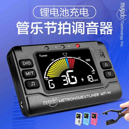 萨克斯小号黑管电子校音器节拍器