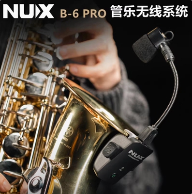 NUX纽克斯B6PRO无线麦克风