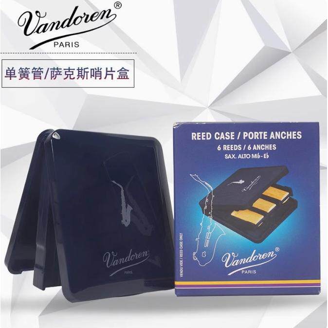 法国Vandoren弯德林 降B黑管单簧管中音萨克斯哨片保存盒原装正品
