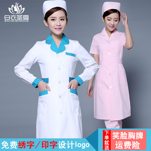 印字制服 药店白大褂医生服短袖 美容院工作服粉色护士服长袖 女冬装