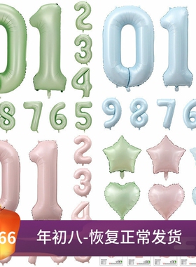 独立装40寸大号baby粉色数字气球天蓝色爱心橄榄绿五角星铝膜气球