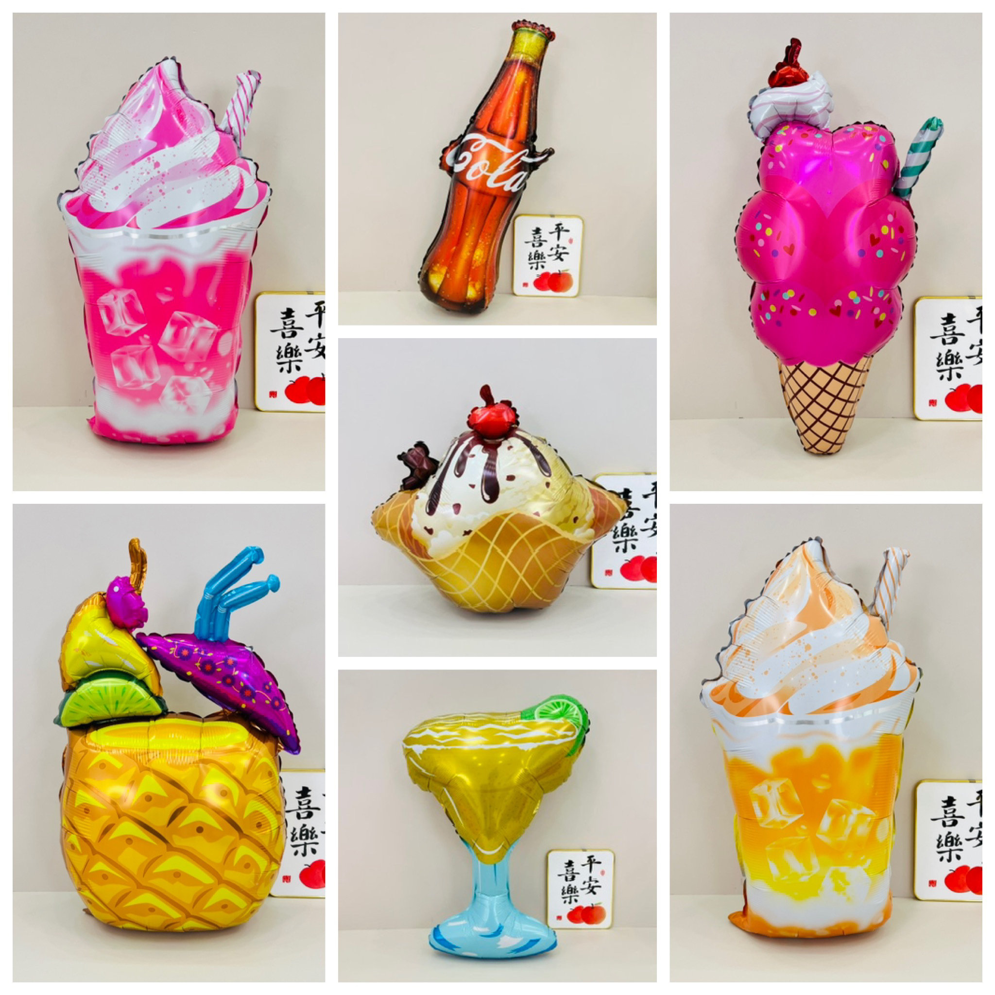 菠萝椰子树热带儿童气球