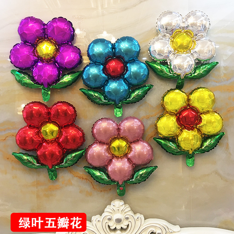 生日铝箔五瓣花幼儿园教室气球