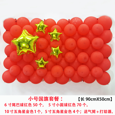 国庆装饰求婚表白立体爱心气球