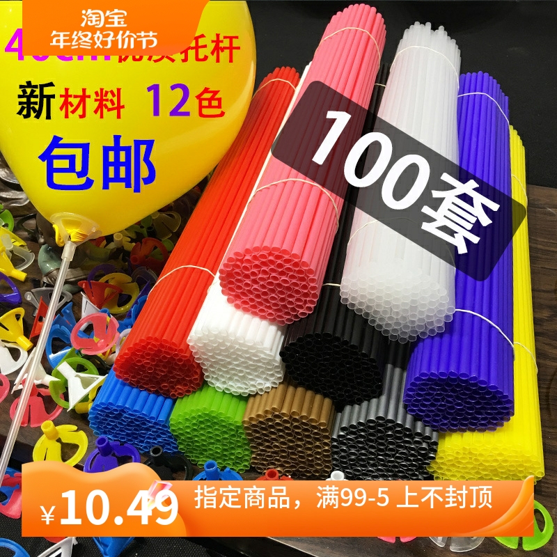 马卡龙杆子加长透明白色手拿棒