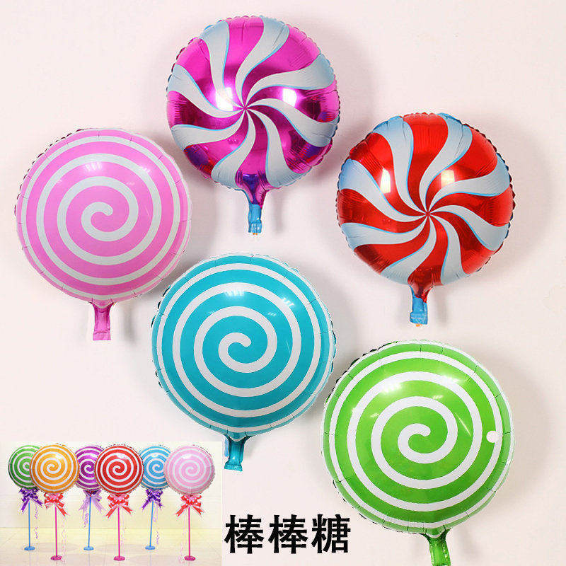 18寸圆形棒棒糖气球铝膜 婚庆生日派对儿童卡通风车圆点桌摆汽球