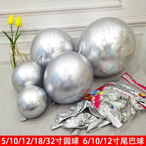 银色金属气球铬银尾巴球长条