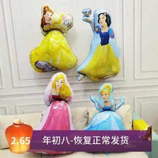 儿童女孩生日装饰布置公主气球 白雪公主 贝尔 睡美人灰姑娘 爱莎