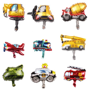 迷你汽车叉吊车水泥车挖掘机消防校警车火车飞机轮船小号铝膜气球