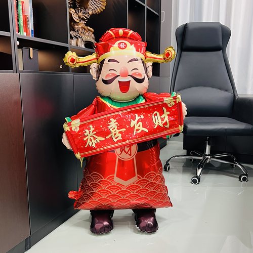 1.2米特大号站立财神铝膜气球 商店开业新年装饰迎宾财神气球立体
