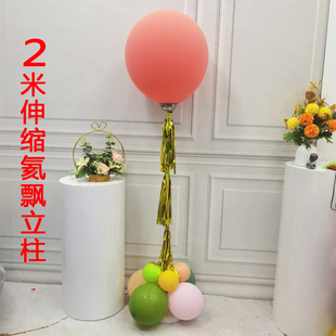 36寸假空飘球托 大气球碗托 波波球 假氦飘空爆杆 2米伸缩杆立柱