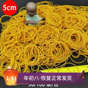 橡皮筋加厚高弹力加粗一次性橡筋椅子背绑扎气球不容易拉断弹性好