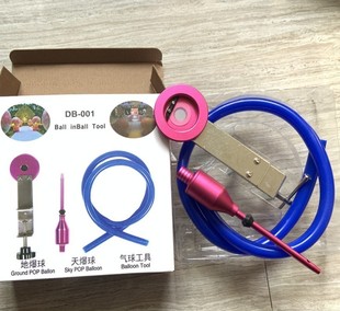 扩球器球中球气球扩充器地爆球空爆球制作工具