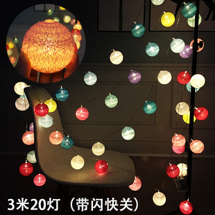 3米LED灯少女粉蒂芙尼蓝USB电池灯求婚表白车尾后备箱装饰棉球灯