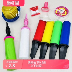 大号手推式气球打气筒 脚踩式打气泵充气泵 游泳圈气球充气工具