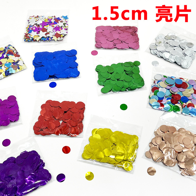 1/1.5/2.5cm银金色圆形亮片 透明波波球填充物玫瑰金星星心形亮片