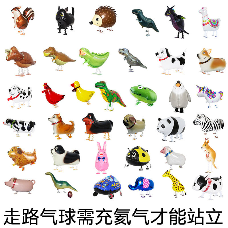 儿童玩耍走路动物气球长颈鹿牧羊犬恐龙哈巴狗熊猫青蛙走路猪气球,节庆用品/礼品,气球,淘宝优惠券,粉丝福利购,淘宝优惠卷
