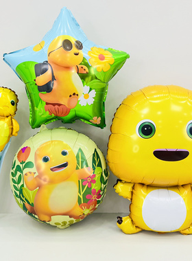 奶龙气球铝膜 黄色小奶龙手持棒 圆球五角星儿童生日派对装饰气球