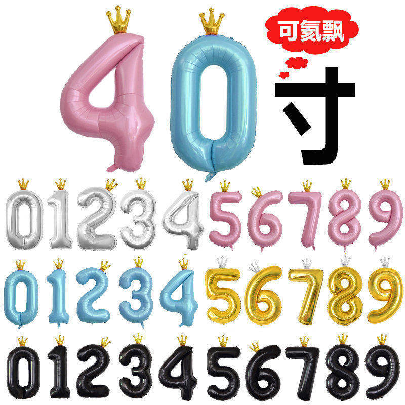 40寸大号皇冠数字气球 生日派对装饰浅粉蓝金银黑色飘空铝膜数字