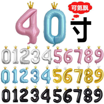 40寸皇冠数字气球浅蓝粉黑金银色