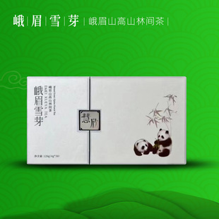 顺丰包邮新茶 四川峨眉山峨眉雪芽慧欣高山明前绿茶茶叶礼盒120g