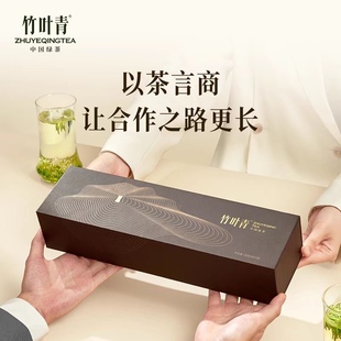 顺丰包邮 2025年新茶竹叶青120克静心