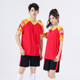 专业羽毛球服乒乓网球服班服运动套装 训练服 跳绳儿童篮球队服短袖