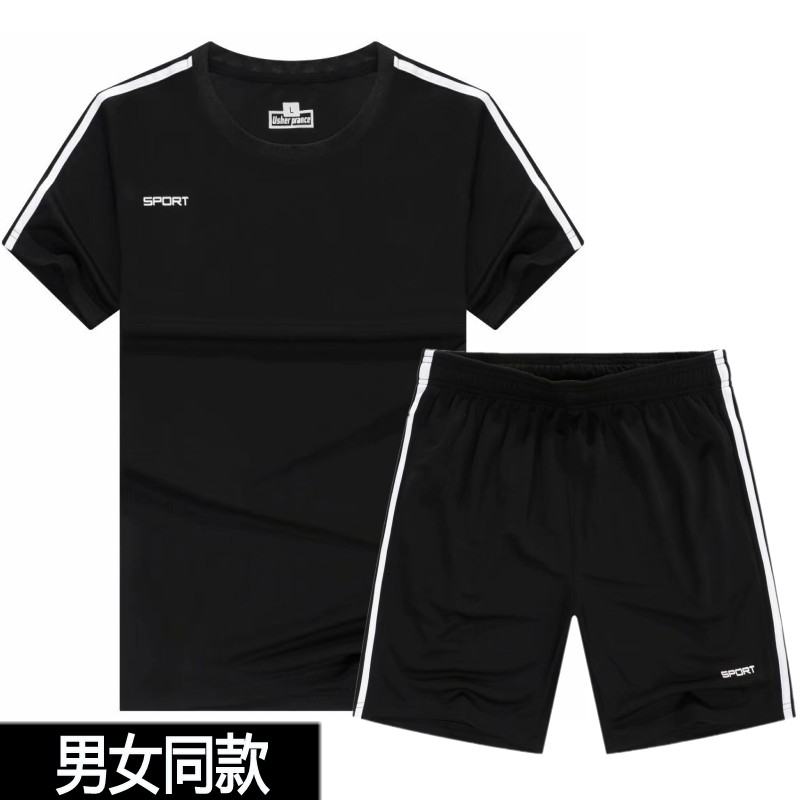 男女同款 运动服