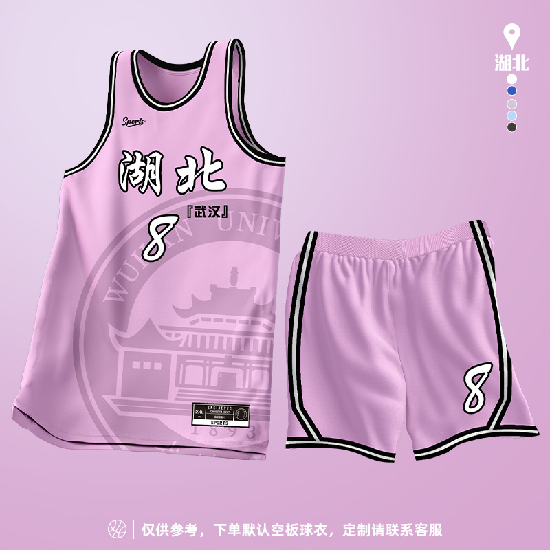 全身定制篮球服套装男生夏季运动比赛训练儿童队服印字号团队订制