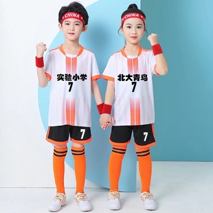 足球衣中小学生训练比赛队服 足球服套装 定制儿童男女透气速干短袖
