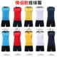 队服透气情侣气排球比赛训练队服运动服印字 无袖 排球服套装 男女款