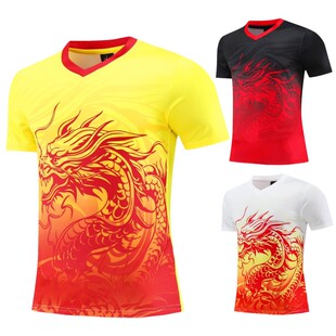 龙舟服套装男定制端午划龙纹龙舟比赛服装球衣团队训练队服短袖