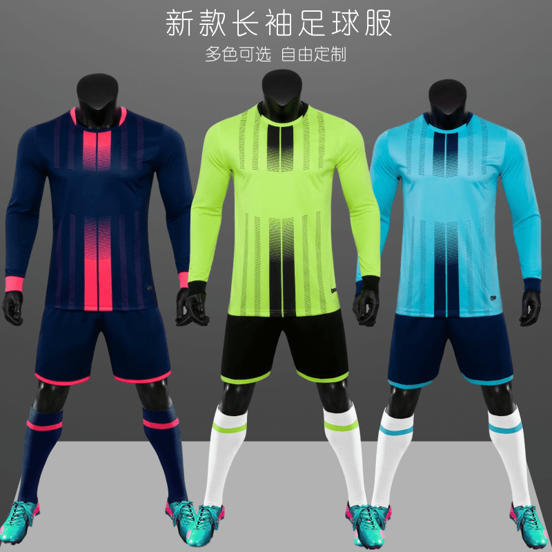 秋冬季儿童足球服套装男女孩小学生运动长袖训练服定制大小童球衣