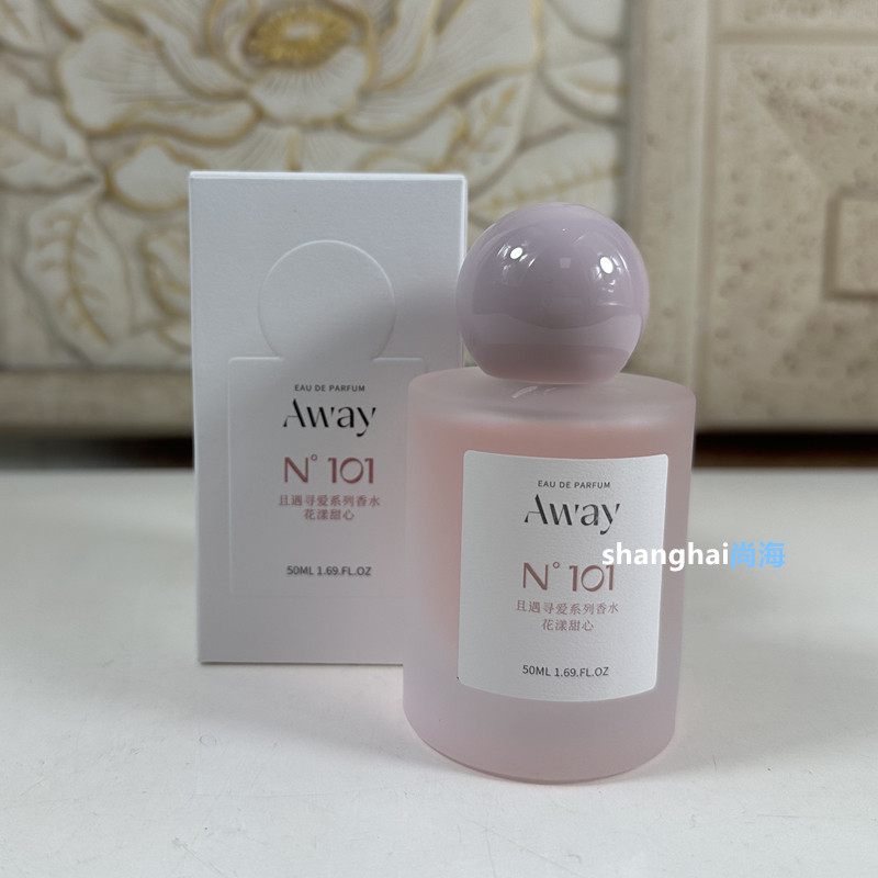 正品包邮Away且遇香水寻爱系列花漾甜心持久清新香体喷雾50ml