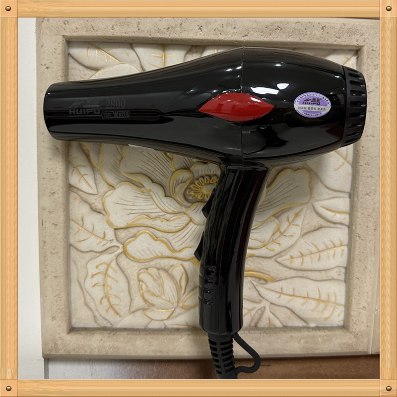 惠普2900大功率吹风机静音电吹风理发店发廊家用冷热风恒温吹风筒
