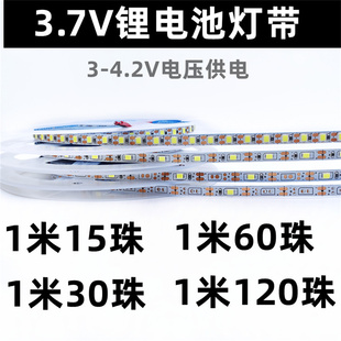 led酒吧软灯条3.7v4.2v锂电池2835贴片装 饰氛围灯可裁剪带粘贴