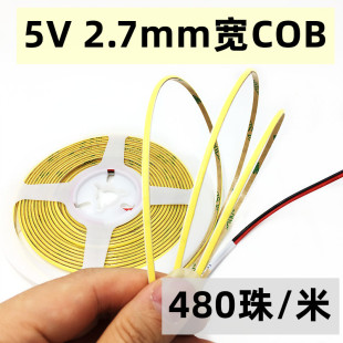 超窄超细cob软灯带2.7毫米宽5v线条灯裁剪粘贴usb电池供电led灯条