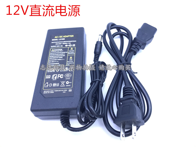 适用低压安全dc5v12v灯带