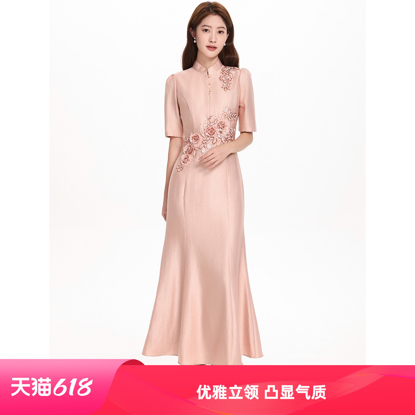 多丽琦轻奢名媛婚礼宴会气质旗袍连衣裙修身显瘦高档年轻妈妈礼服
