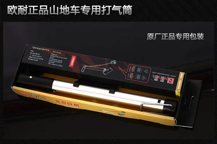 Pompe à vélo HONOR - Ref 2387493 Image 5