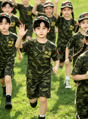 儿童军训服装户外迷彩服套装小学生男女童短袖幼儿园特种兵演出服