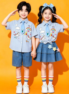 六一儿童表演服小学生运动会啦啦队服装团体班服幼儿园合唱演出服