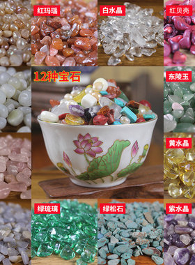 佛堂天然100克碎石散装