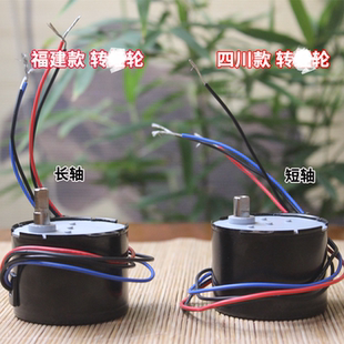 10转更稳 通用款电动转金轮桶嘛呢括罗专用电机80万遍开吉顺圆盛