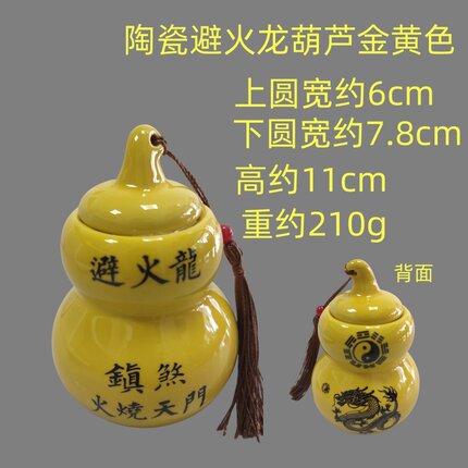 厨房在西北角解火烧天门避火龙土陶瓷葫芦罐家居装饰桌面摆件