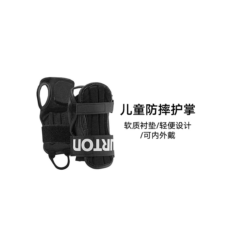 burton儿童滑雪护掌护腕加厚设计