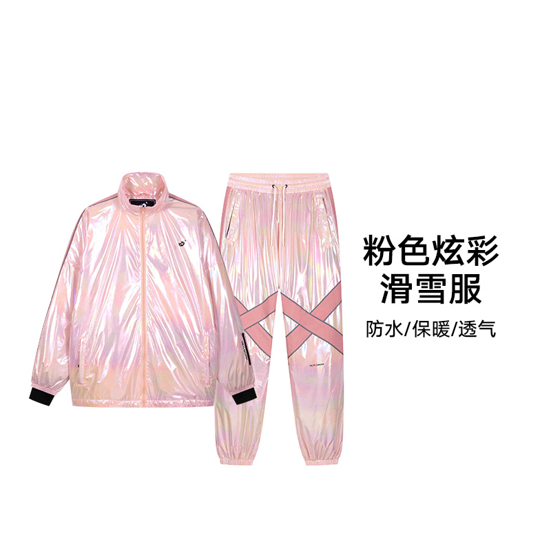 滑雪服防水加棉防风11